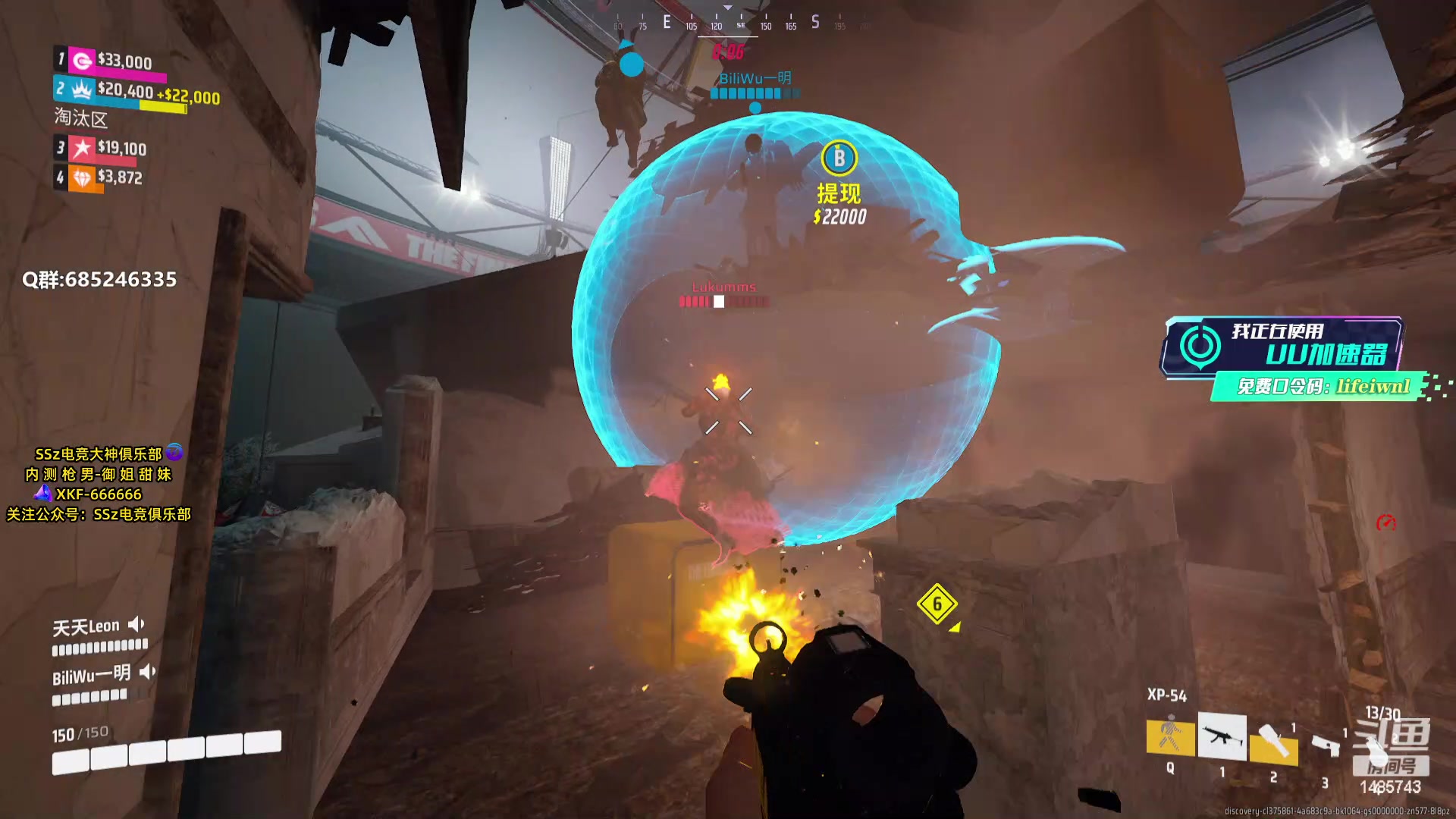 【2023-12-22 20点场】Lifeiwnl：【直播】大号被封的第二天:(