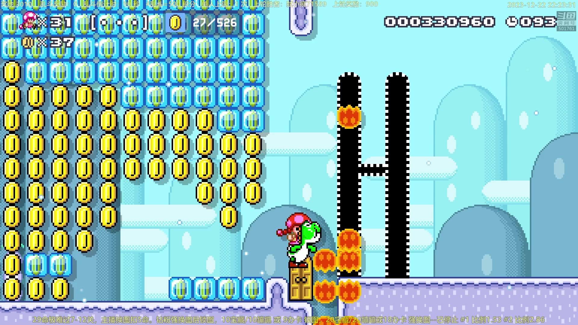 【2023-12-22 21点场】白白的胖胖呀：⭐️白胖白胖 充满希望⭐️