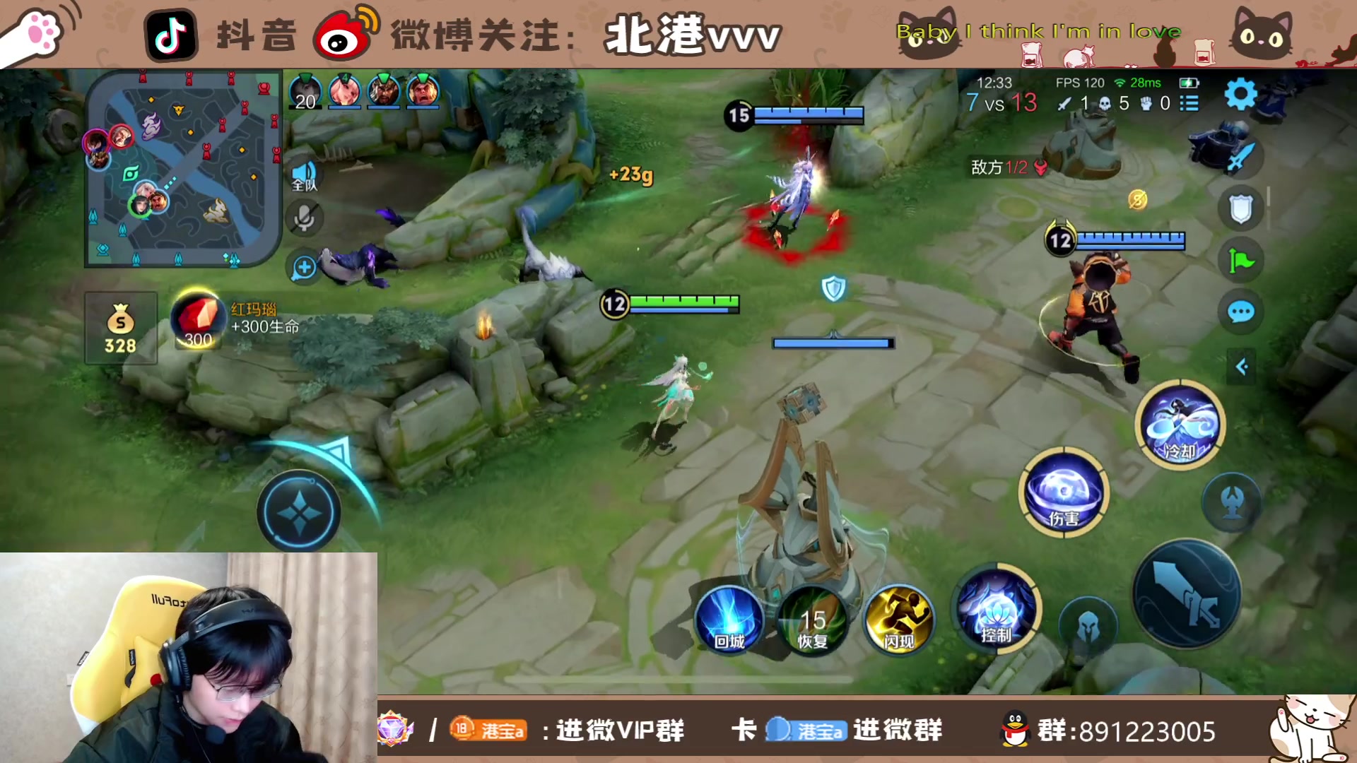 【2023-12-22 20点场】北港ovo:致命公司小分队