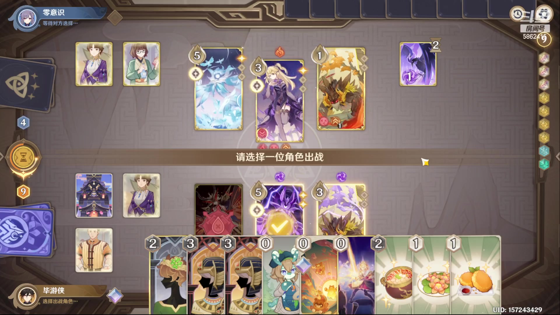 【2023-12-23 02点场】毕游侠：起晚了，这觉睡的