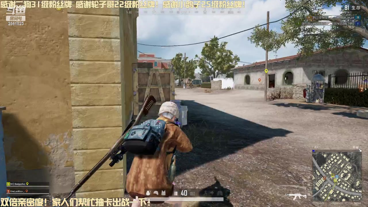 【2023-12-23 17点场】冲酱ccc：双倍亲密度！带粉啦带粉啦！