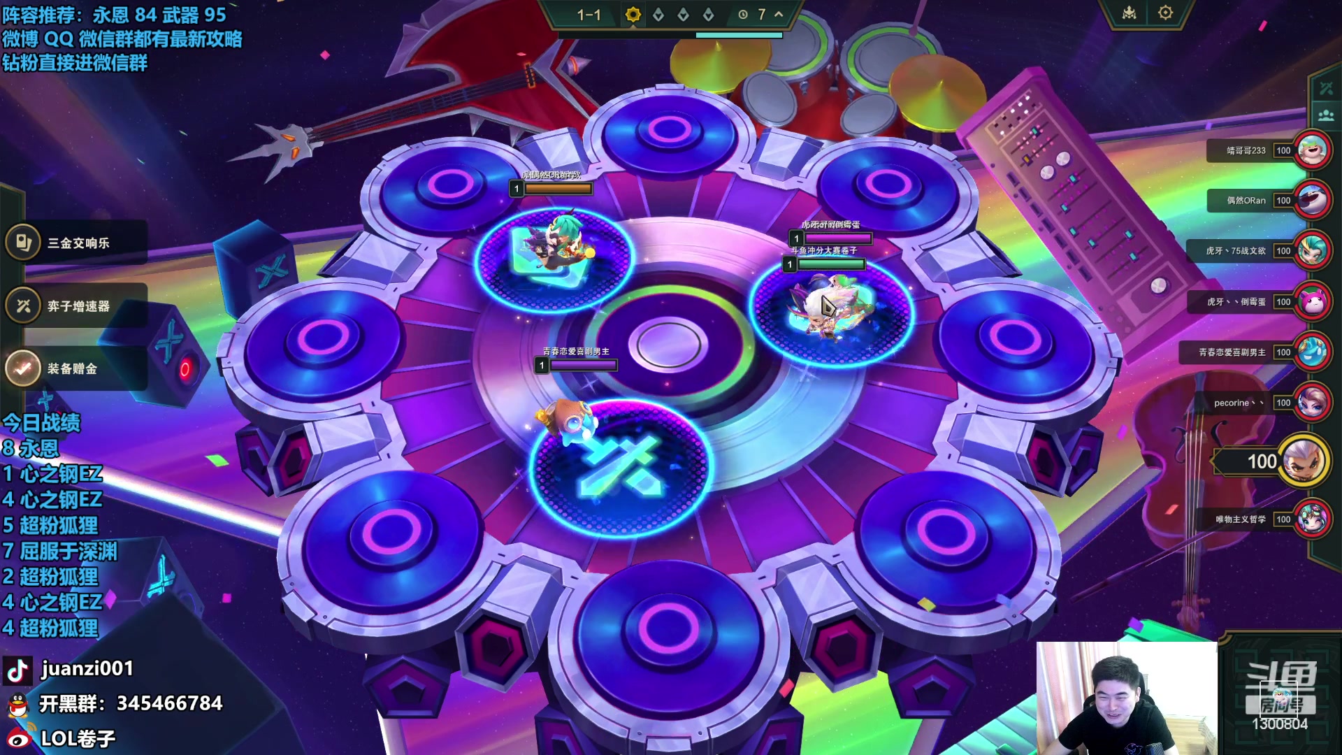 【2023-12-23 13点场】卷子丶：大家周末愉快，上分上分！！！