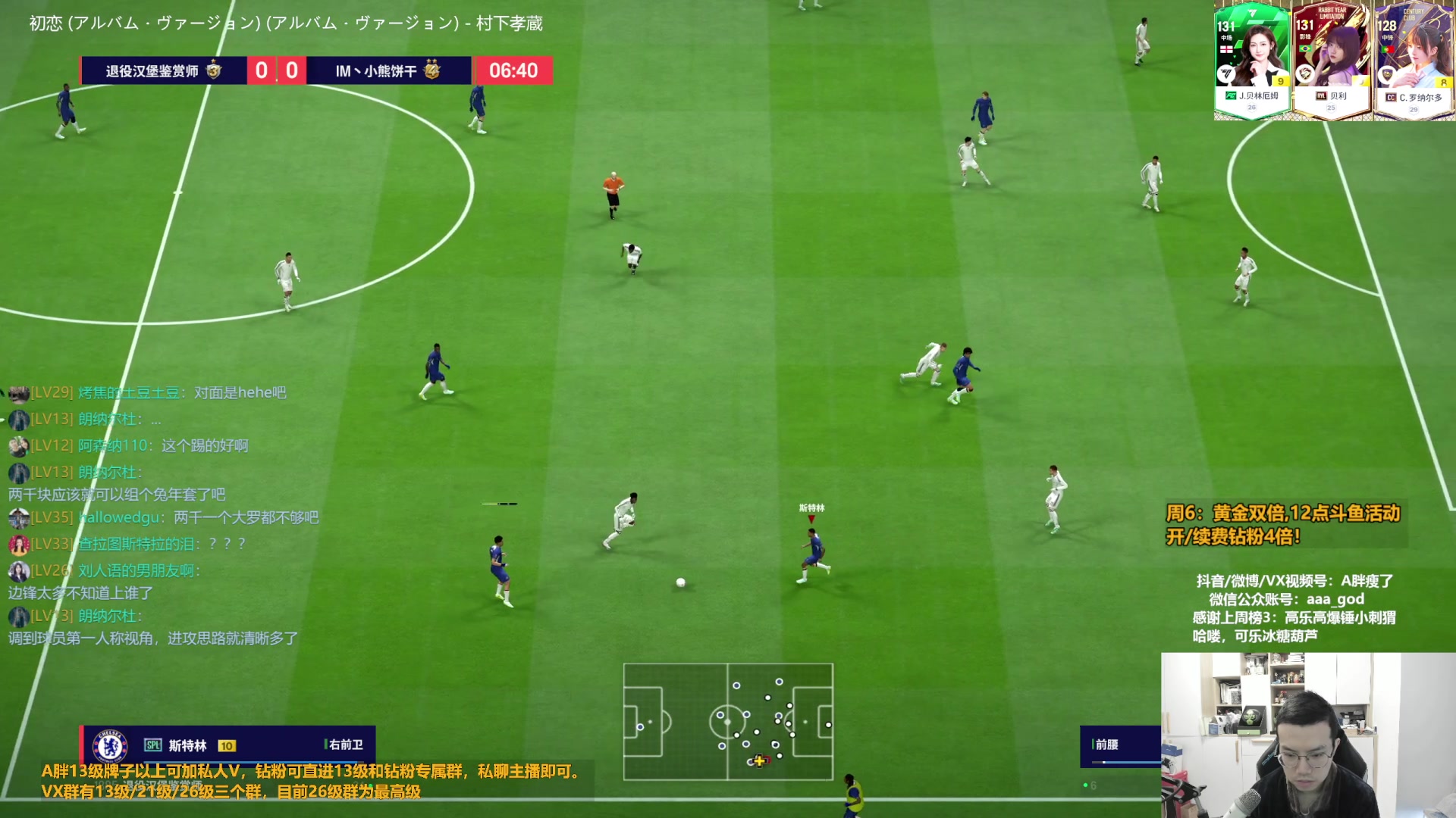 【2023-12-23 09点场】A胖瘦了：A胖~黄金双倍~周末愉快