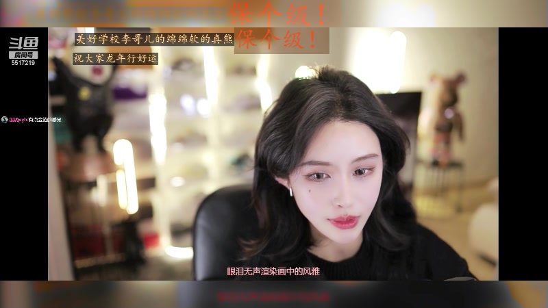 【2023-12-23 15点场】李哥儿DoubleLee：不慌不忙来日方长