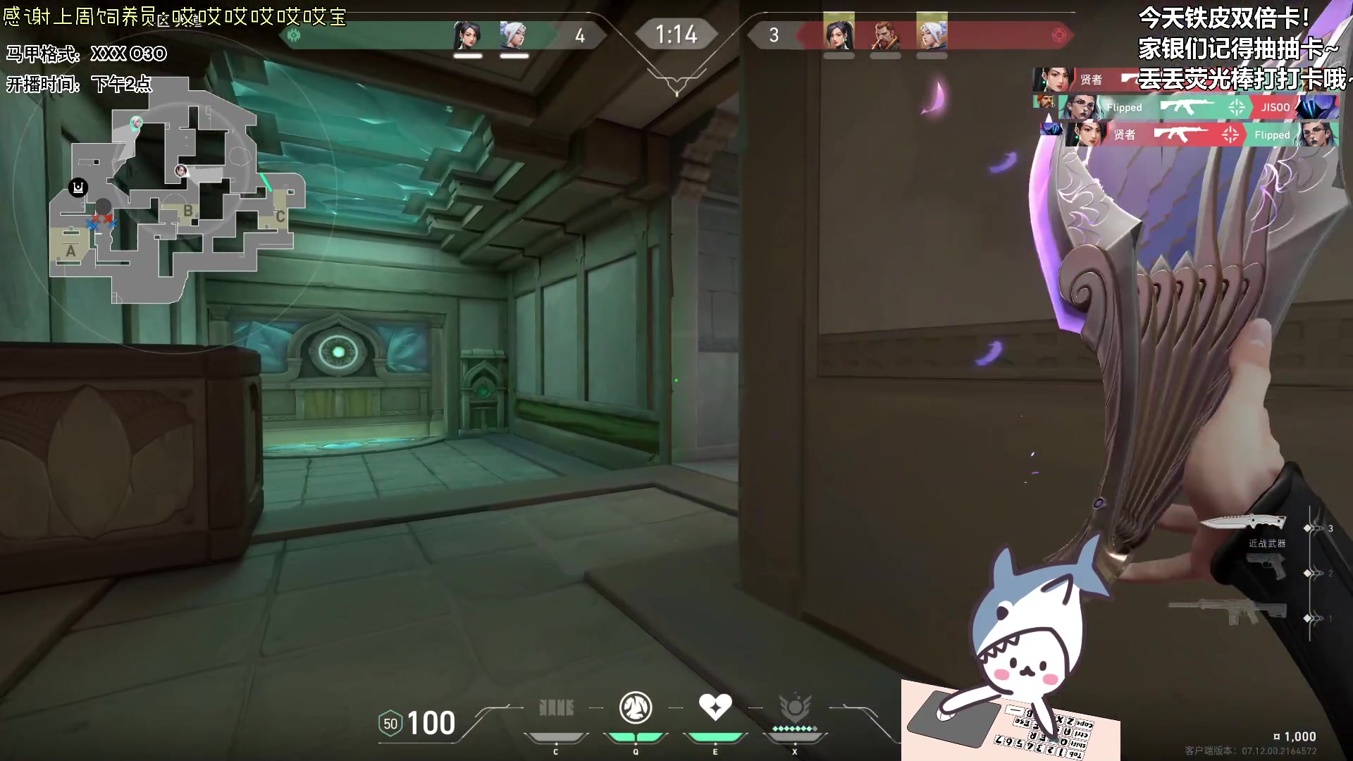 【2023-12-23 16点场】宝贝鱼O3O：宝贝鱼：这该死的天气跟坏男人的心一样冷