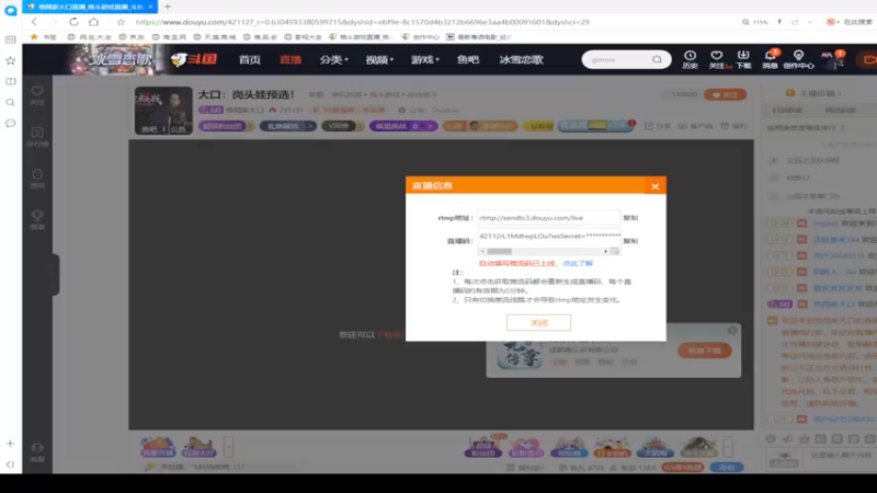 【2023-12-23 20点场】格鬦家大口：大口：岗头娃预选！晚点拳皇！
