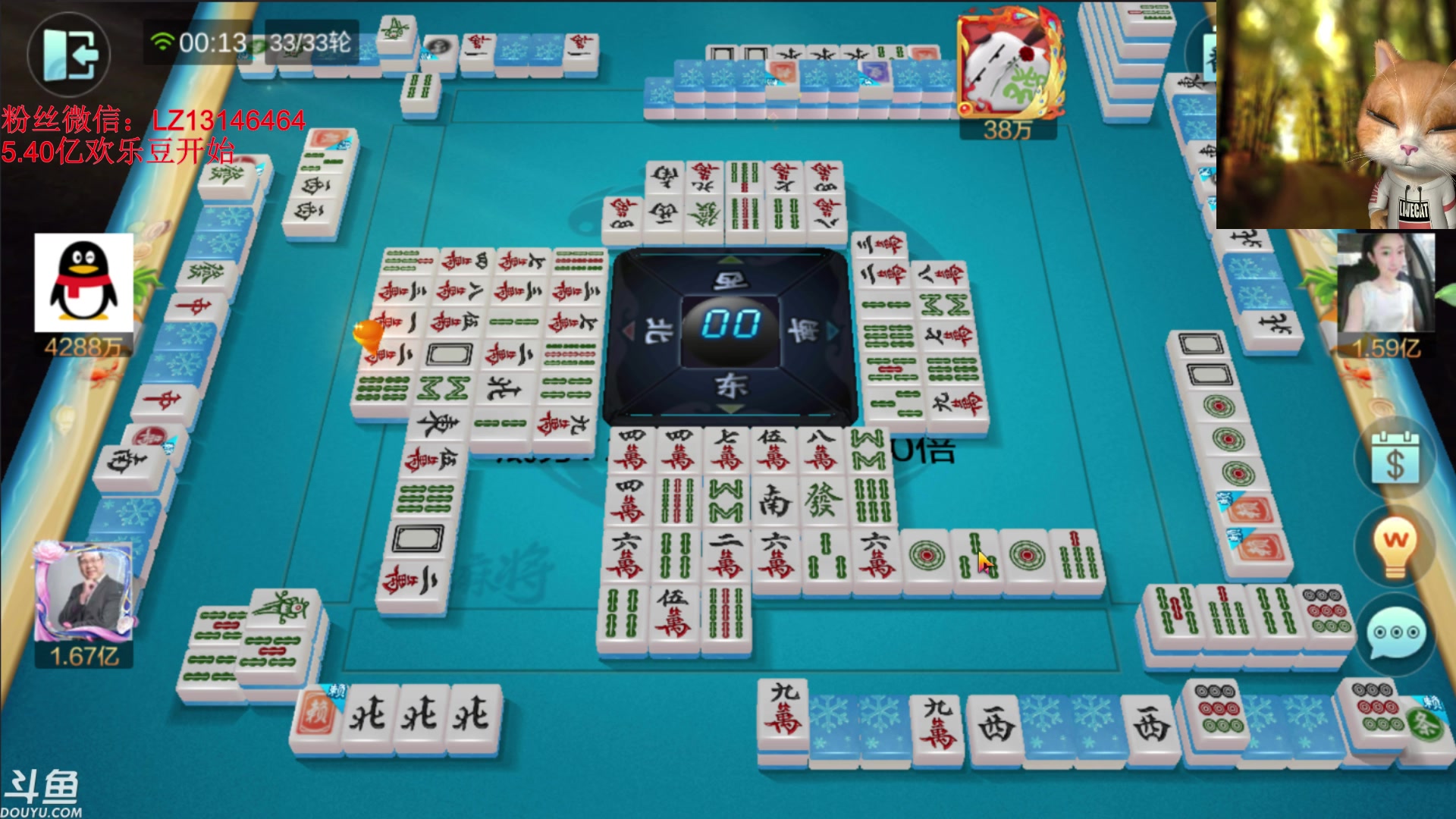 【2023-12-22 23点场】雷疯小叔：家有寿星本周六不直播，这是通知不是请求！