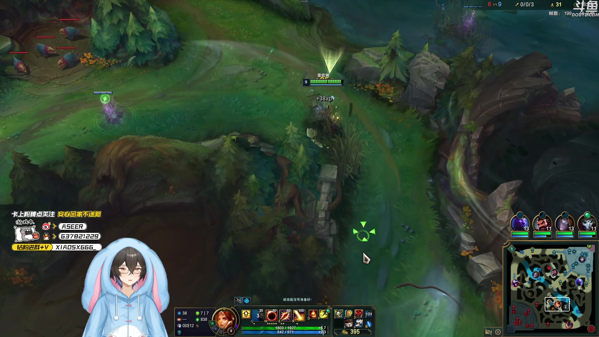 【2023-12-23 20点场】预言家lol：今天大概8点来！