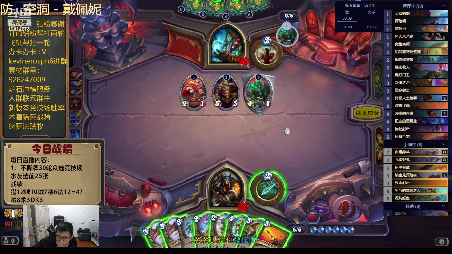 【2023-12-21 20点场】完美竞技古尔丹：糟糕，我失忆了不会选牌