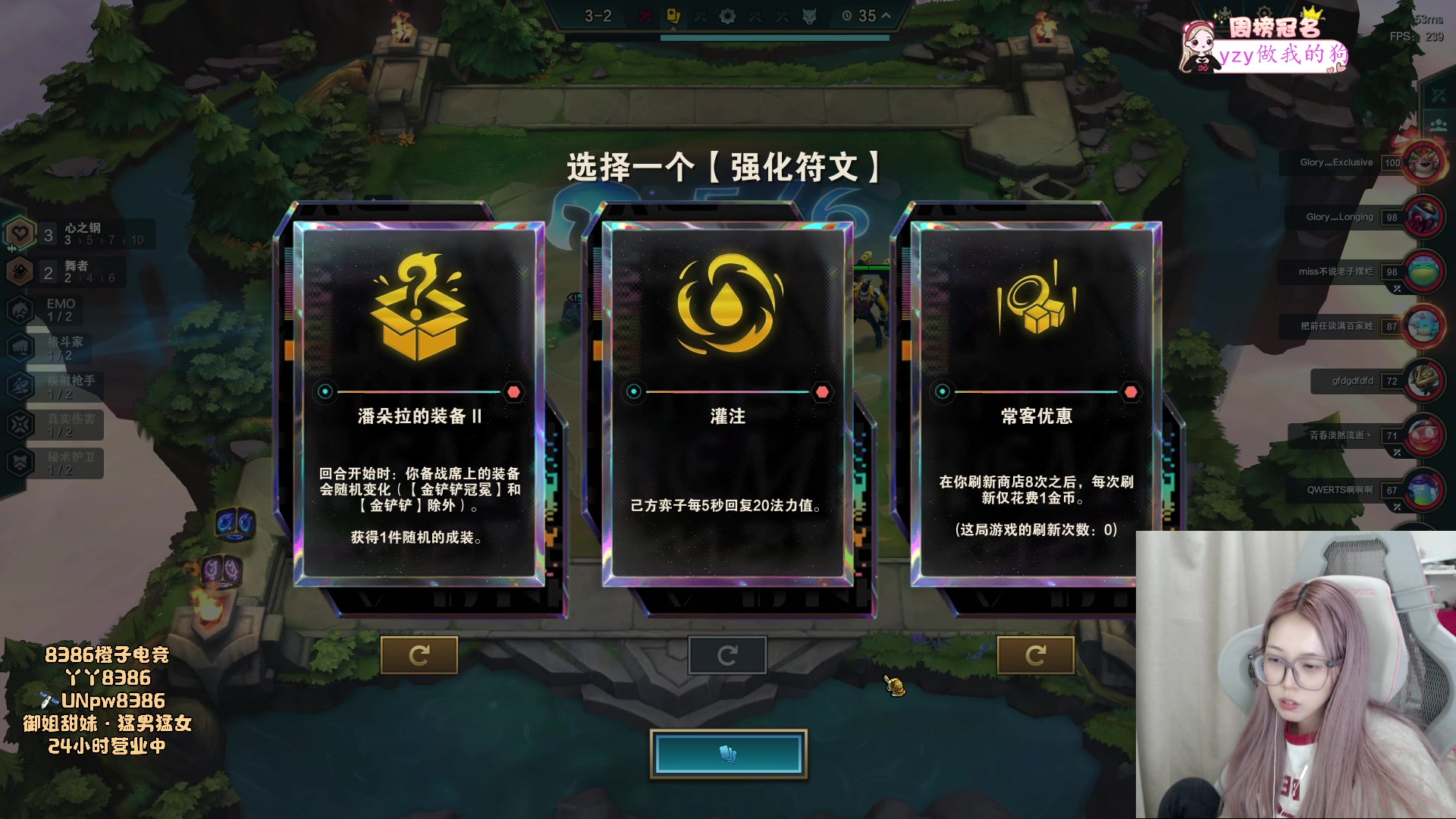 【2023-12-23 3点场】于子怡yoyo:【yzy】13点比赛