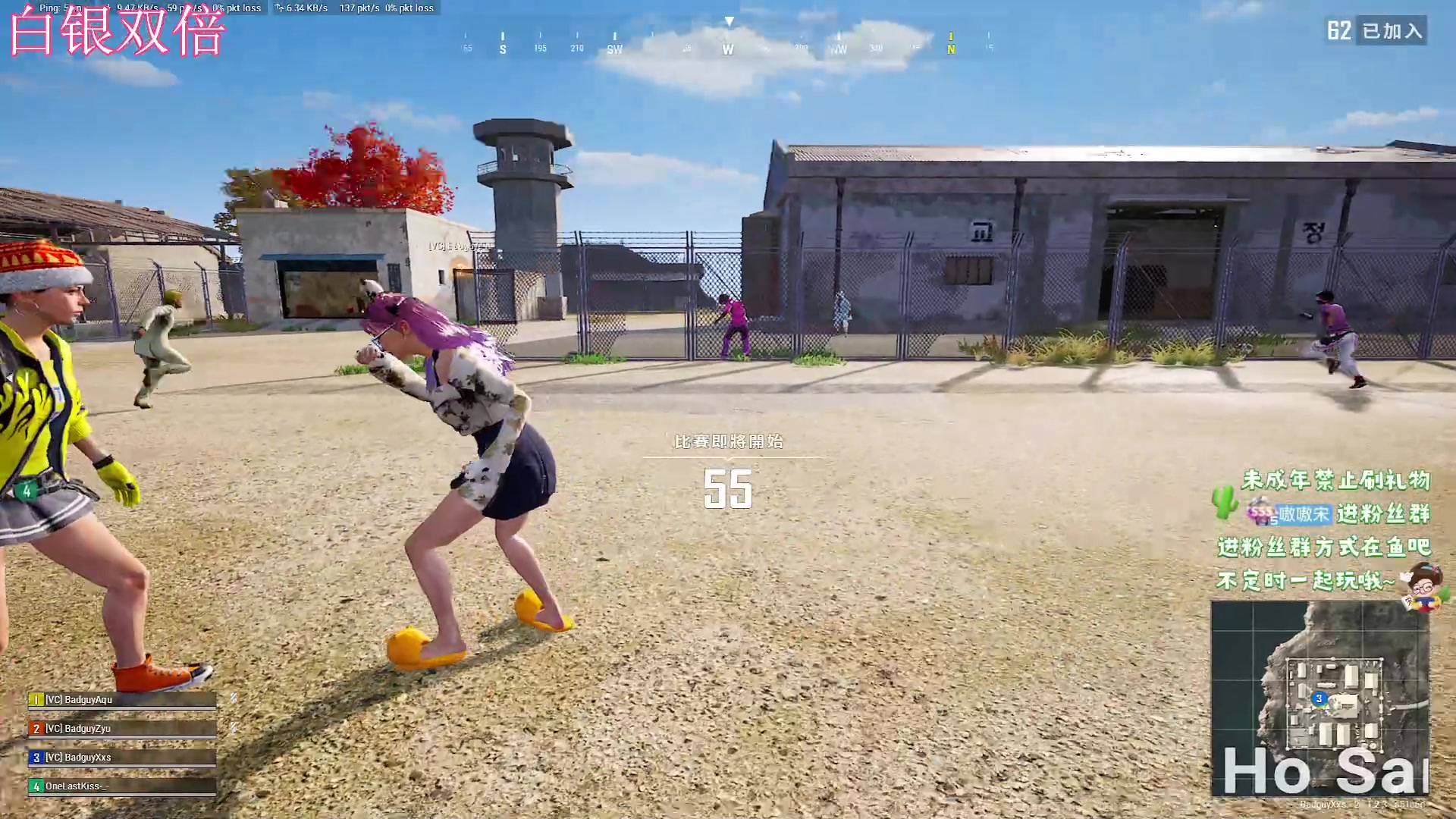 【2023-12-22 22点场】小小宋OAO：✨小小宋✨开心快乐每一天！