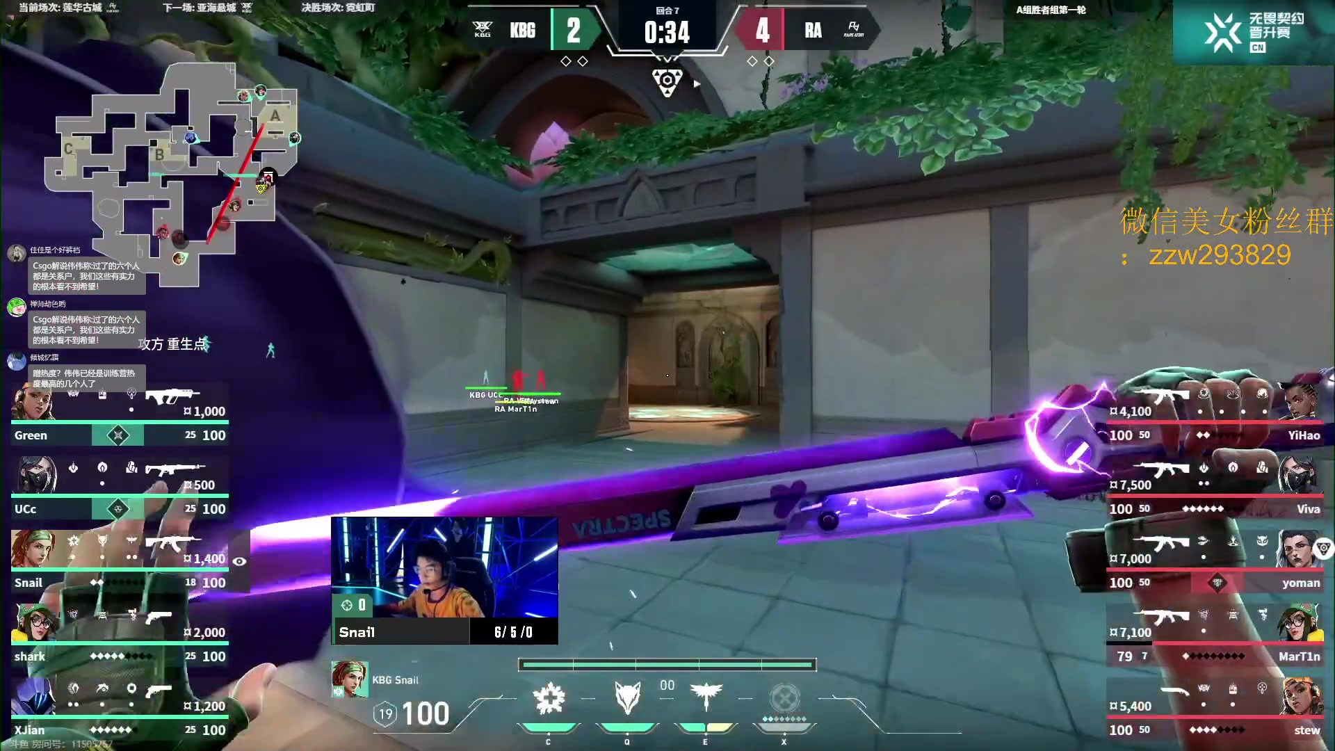 【2023-12-23 14点场】CSGO解说伟伟：晋升赛RA VS KBG BO3