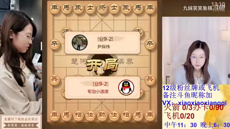 2023122122尹保伟