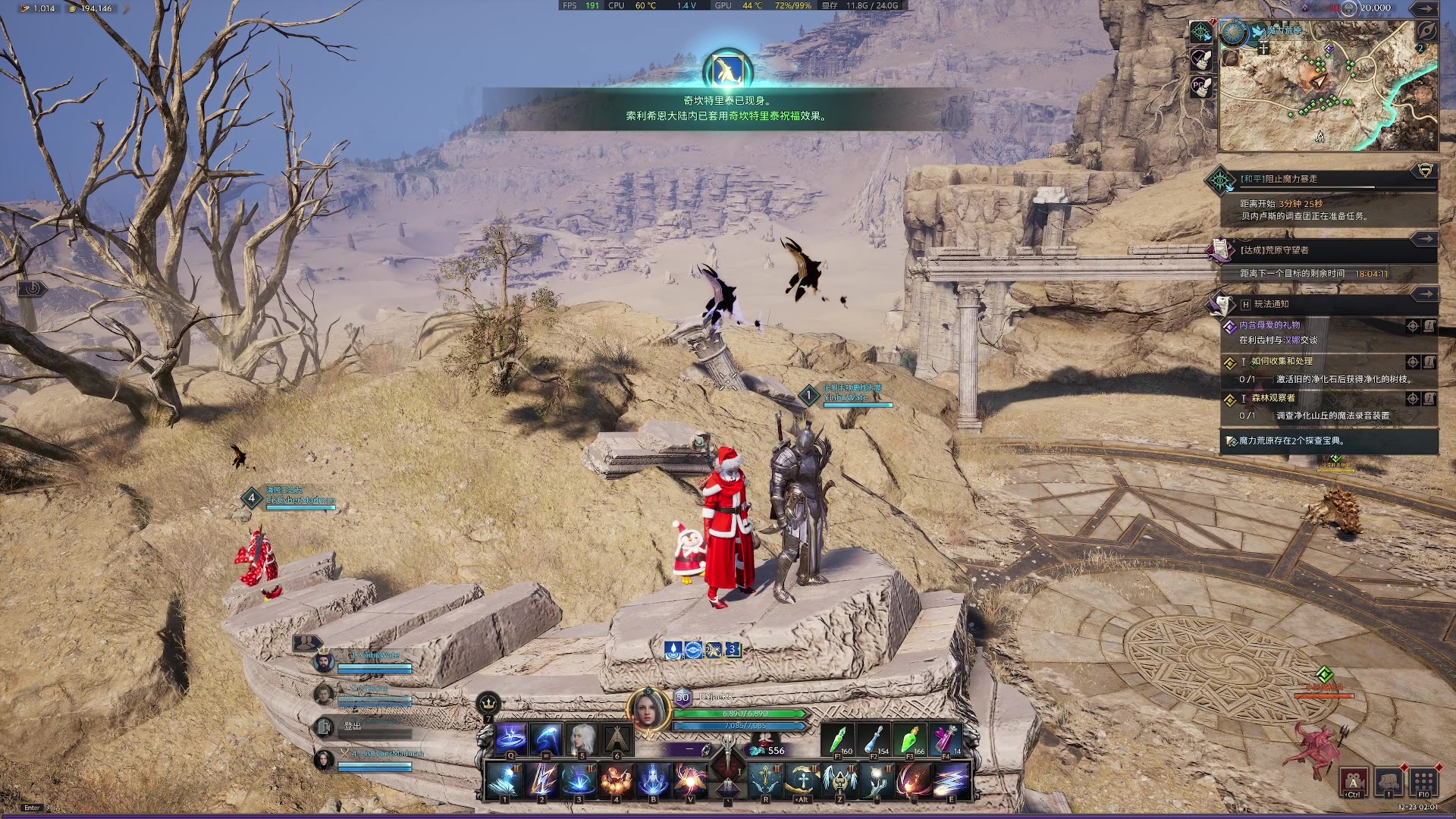 【2023-12-23 01点场】主播杰克曼：游戏名：王权与自由 法