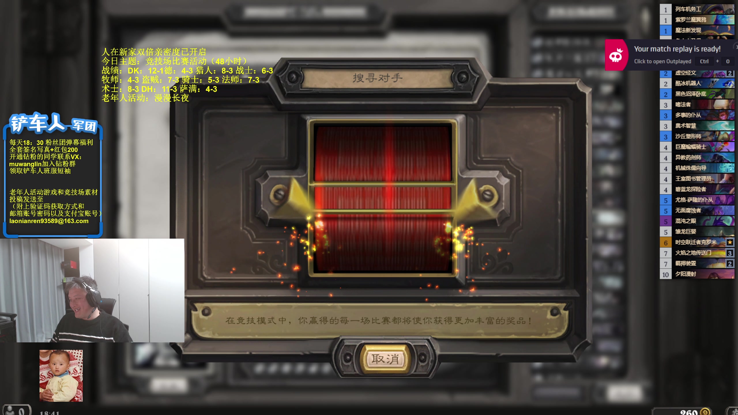 【2023-12-23 18点场】异灵术老师：异灵术：开心快乐93589