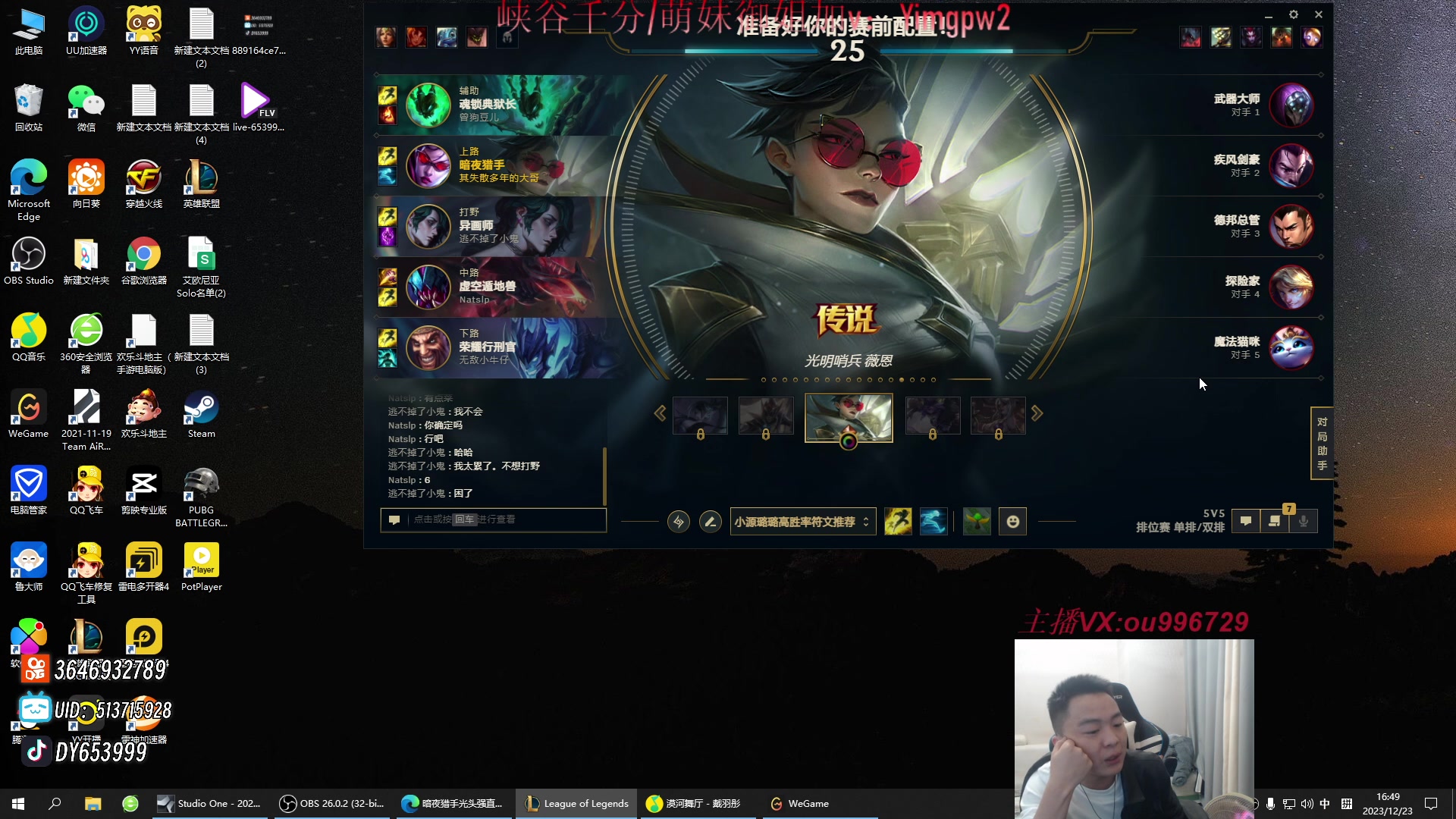 【2023-12-23 16点场】暗夜猎手光头强：第一vn：打遍天下无敌手！