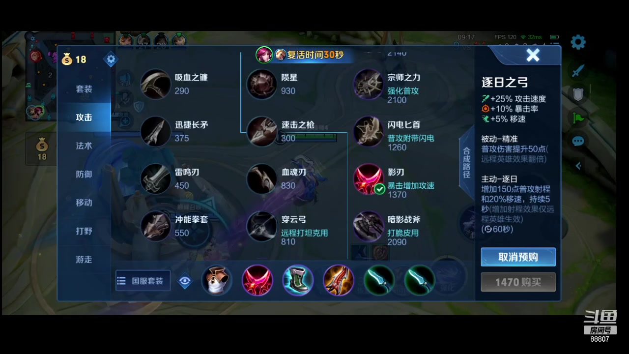 【2023-12-23 18点场】DYG易瞳：癫疯赛冲癫疯前1088807