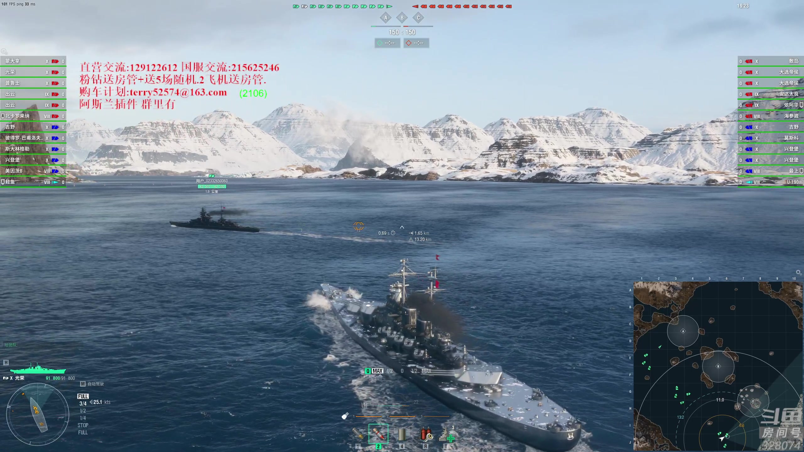 【2023-12-21 20点场】天涯凝望：天涯:战舰世界!(国服专场)