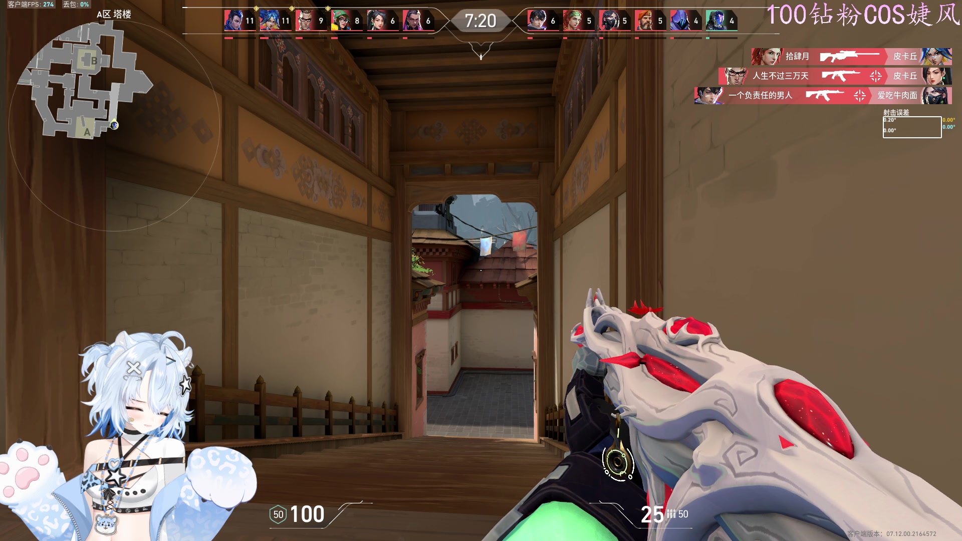 【2023-12-23 05点场】咕噜橙o：开通或续费钻粉当天车位