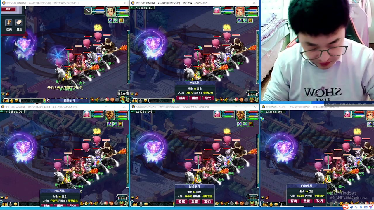 【2023-12-23 15点场】梦幻夫妻胖子：只有2个绿无与伦比梦幻西游冲