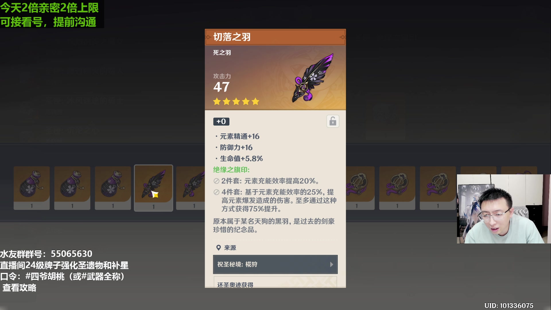 【2023-12-23 18点场】原神龙四爷：今晚8点半开播~