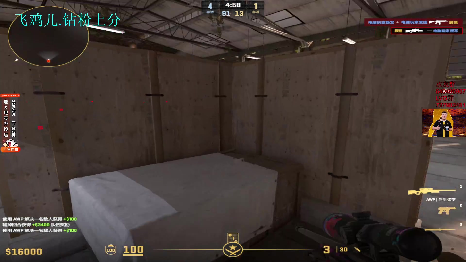 【2023-12-23 19点场】loveyou_qq：时快时慢金师傅