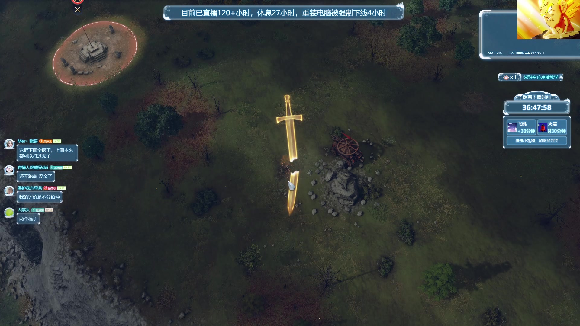 【2023-12-23 15点场】顾非池：帝国时代Ⅳ，延续RTS荣光耐玩好学~