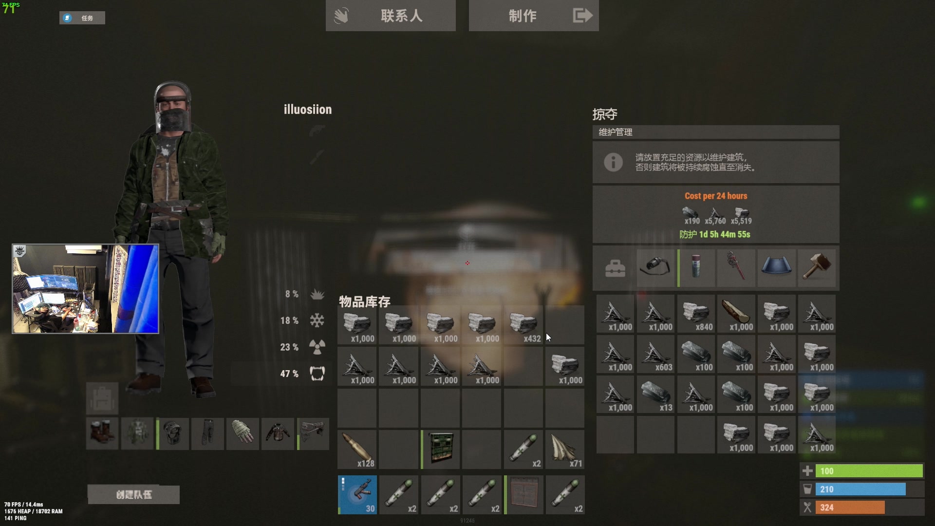 【2023-12-23 18点场】斯祥丶：SOLO官服DAY2！