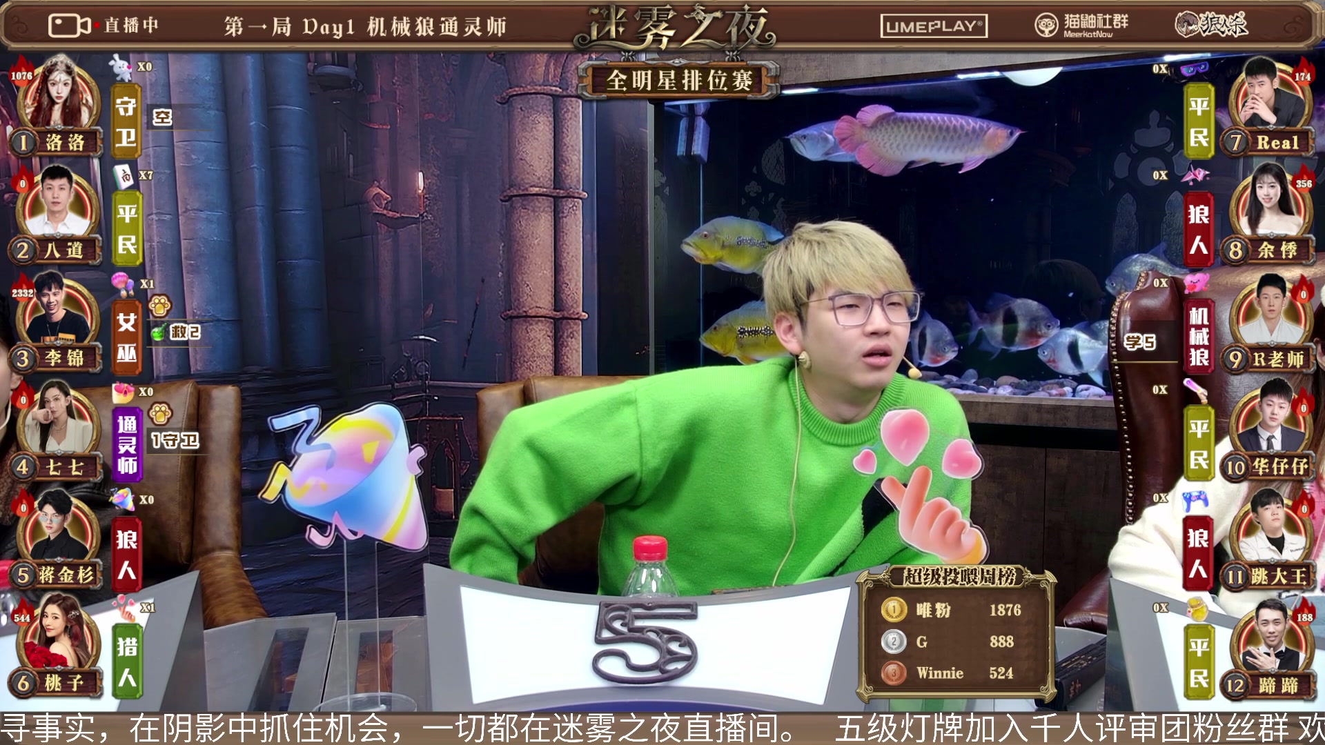 【2023-12-23 18点场】李锦2211：S4淘汰赛