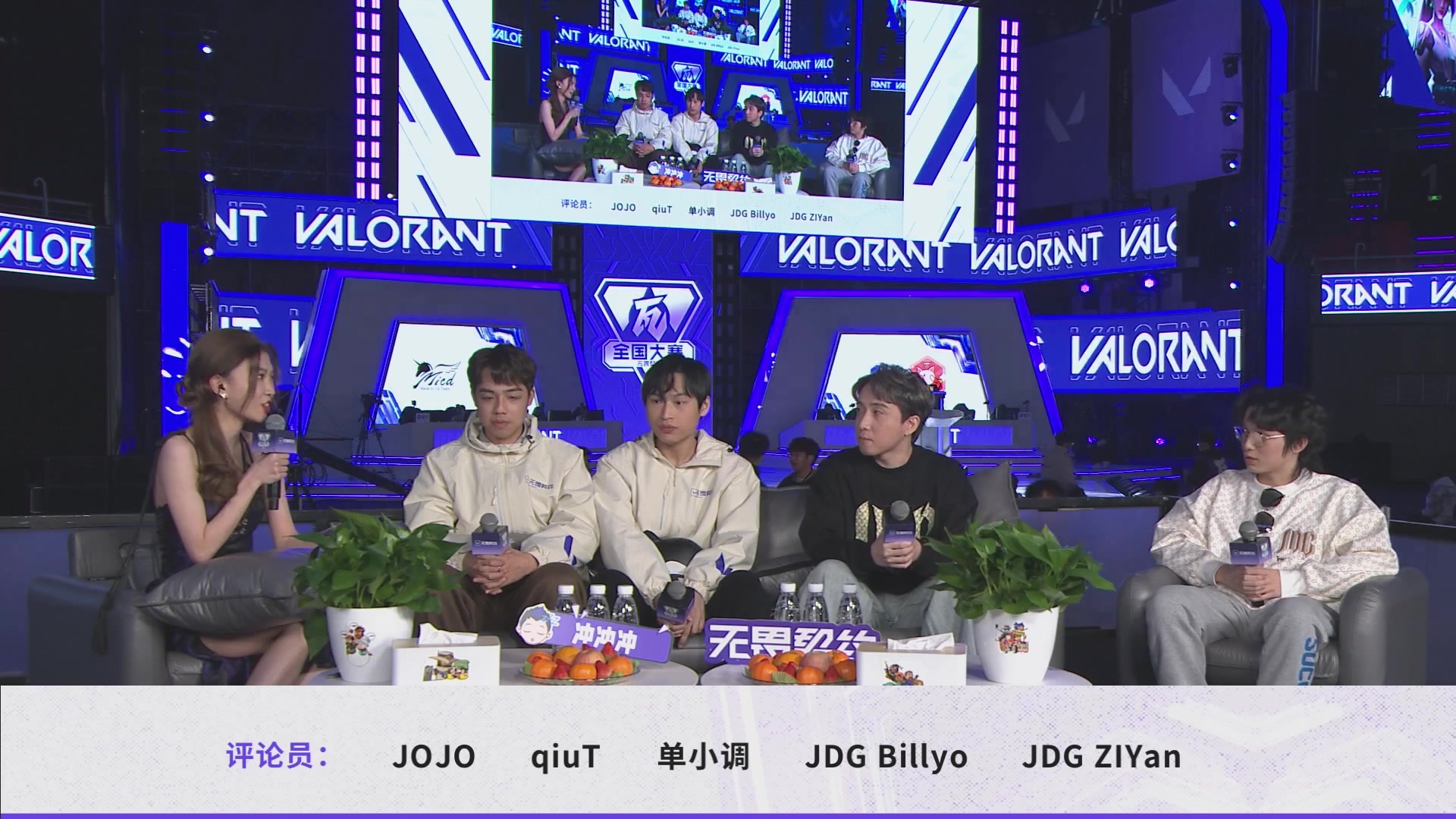 【2023-12-23 19点场】yjjimpaopao：3点南京全国大赛，四强，加油