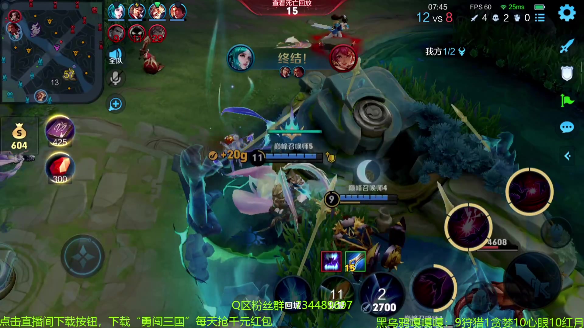 【2023-12-23 20点场】青鸾少年云天河：挑战赛芈月冲冲冲~