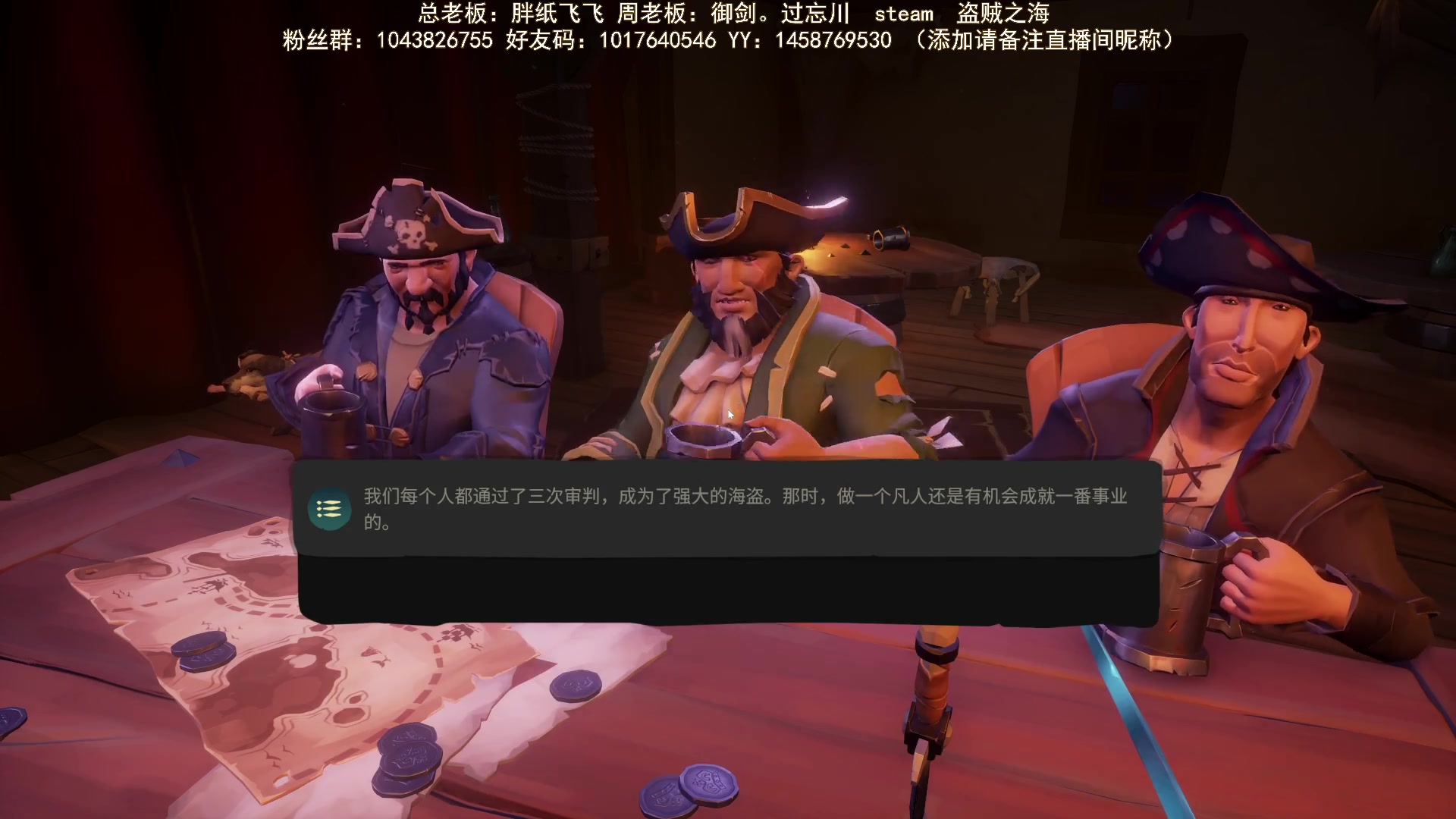 【2023-12-22 19点场】三时小周每娘娘：送货送货！！！