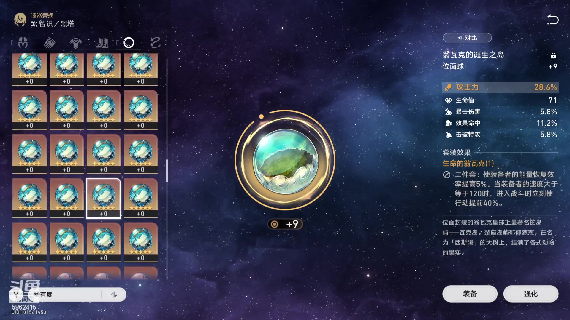 【2023-12-23 19点场】毕游侠：阮梅快来了