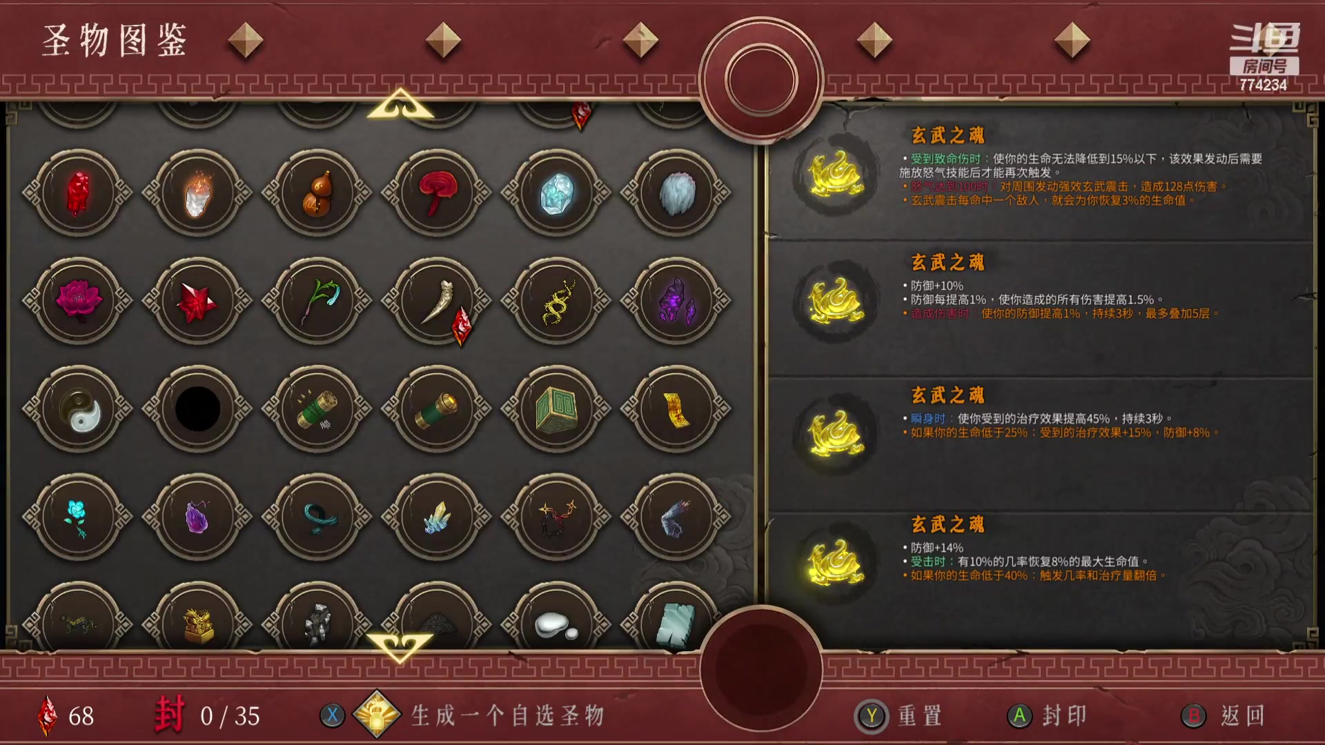 【2023-12-22 20点场】谎言言0V0:言：细节决定成败