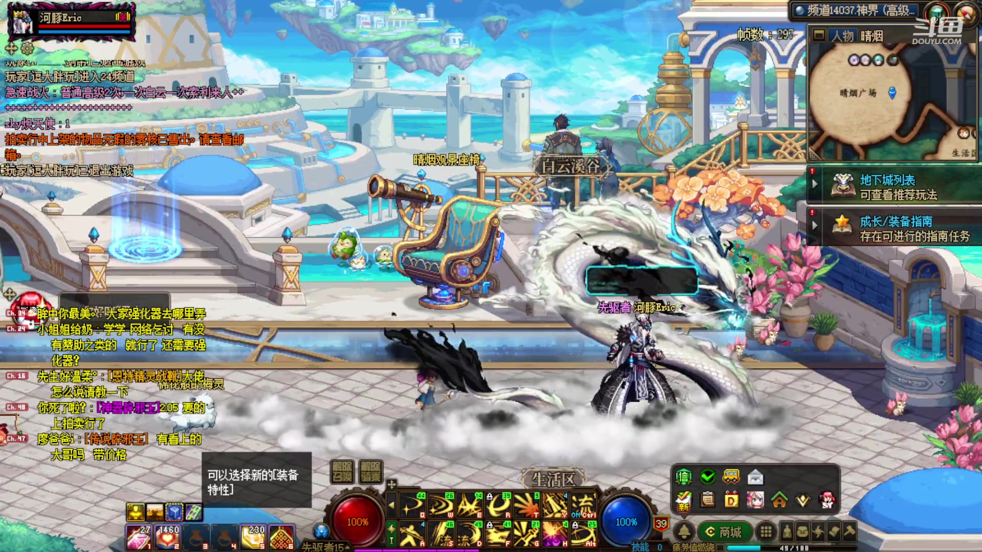 【2023-12-21 14点场】河豚Eric：已300小时（退游cf玩家）！