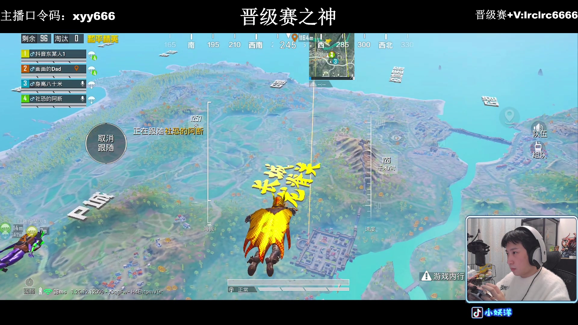 【2023-12-22 23点场】小妖洋：【新版本到来 冲冲冲】