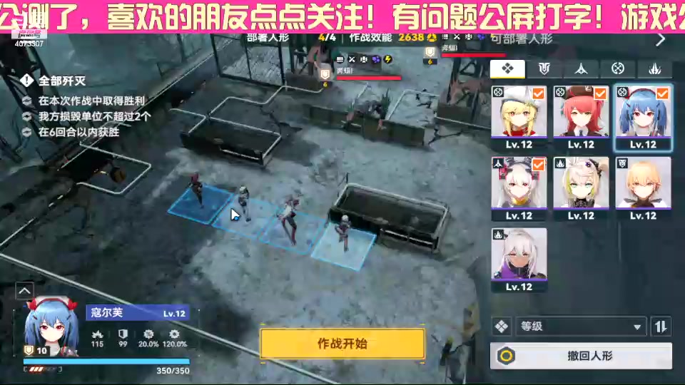 【2023-12-23 08点场】o莫羽寒：活动火热进行中！