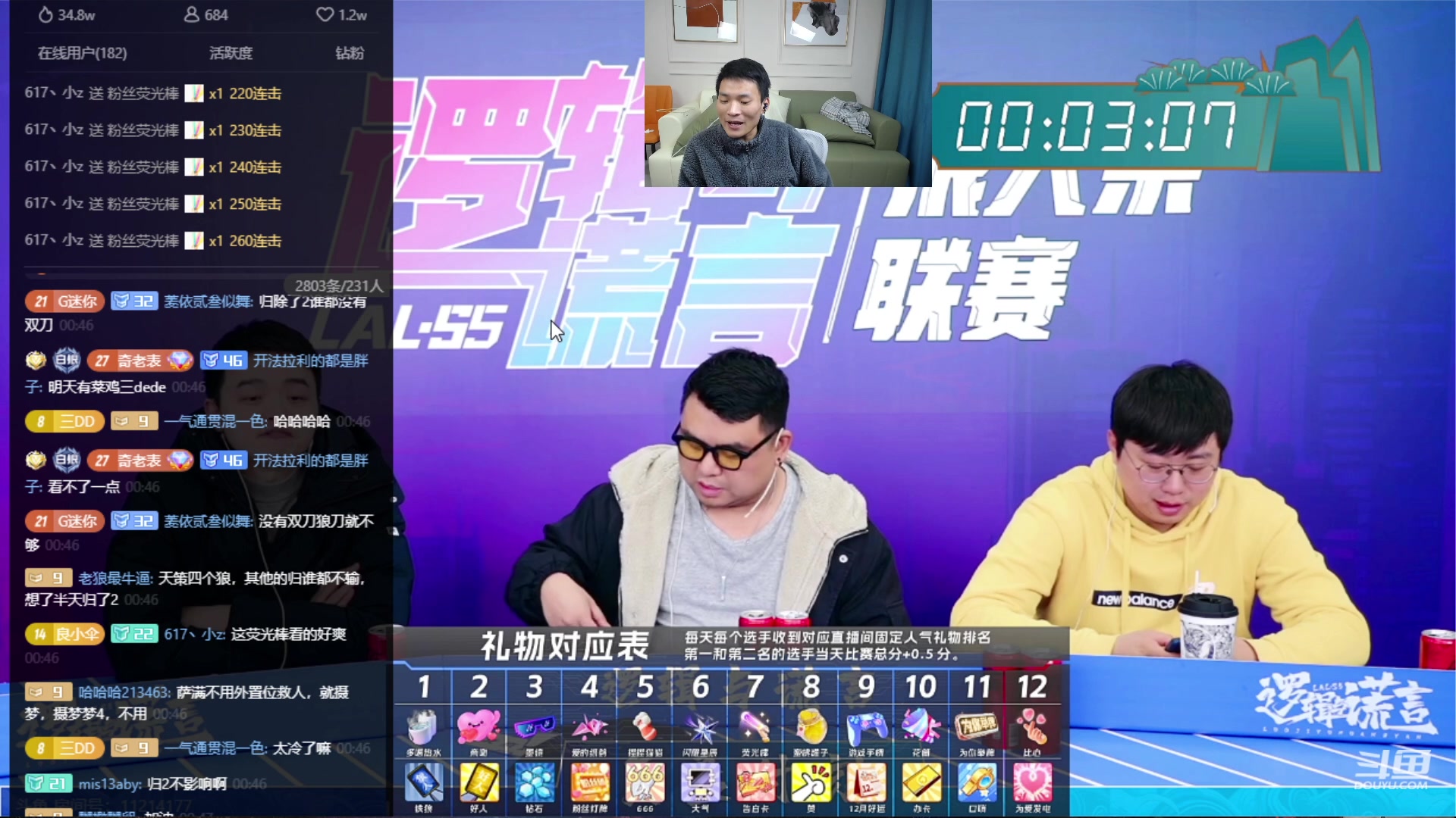 【2023-12-23 00点场】三DeDe：准备下赛季了！