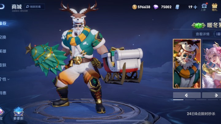 【2023-12-23 12点场】神奇小续:感情里低人一等，游戏里低人十等