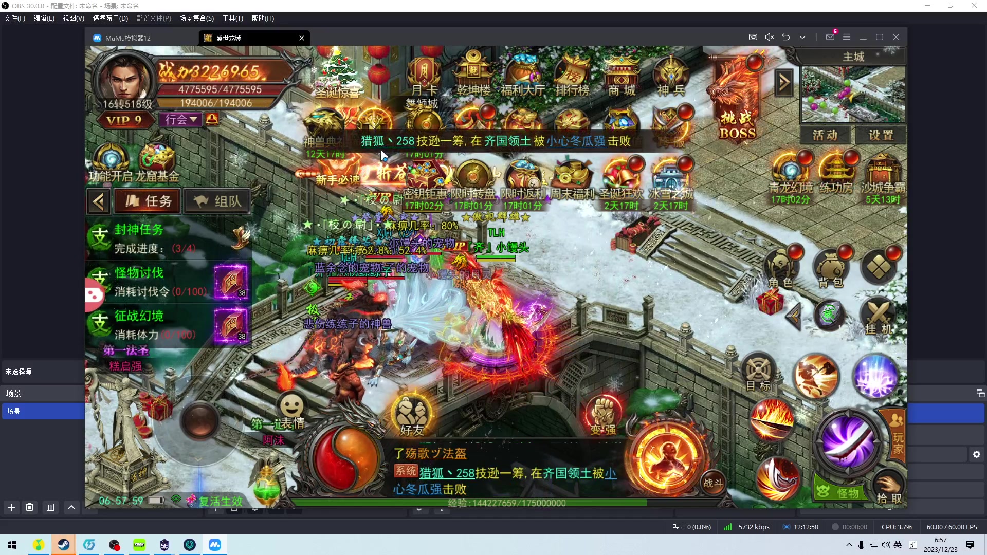 【2023-12-23 06点场】CSGO馒头：一星任务过一过