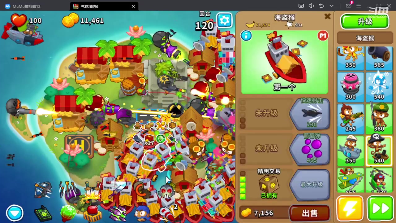 【2023-12-23 13点场】111陆某人：游戏挺好玩10324439