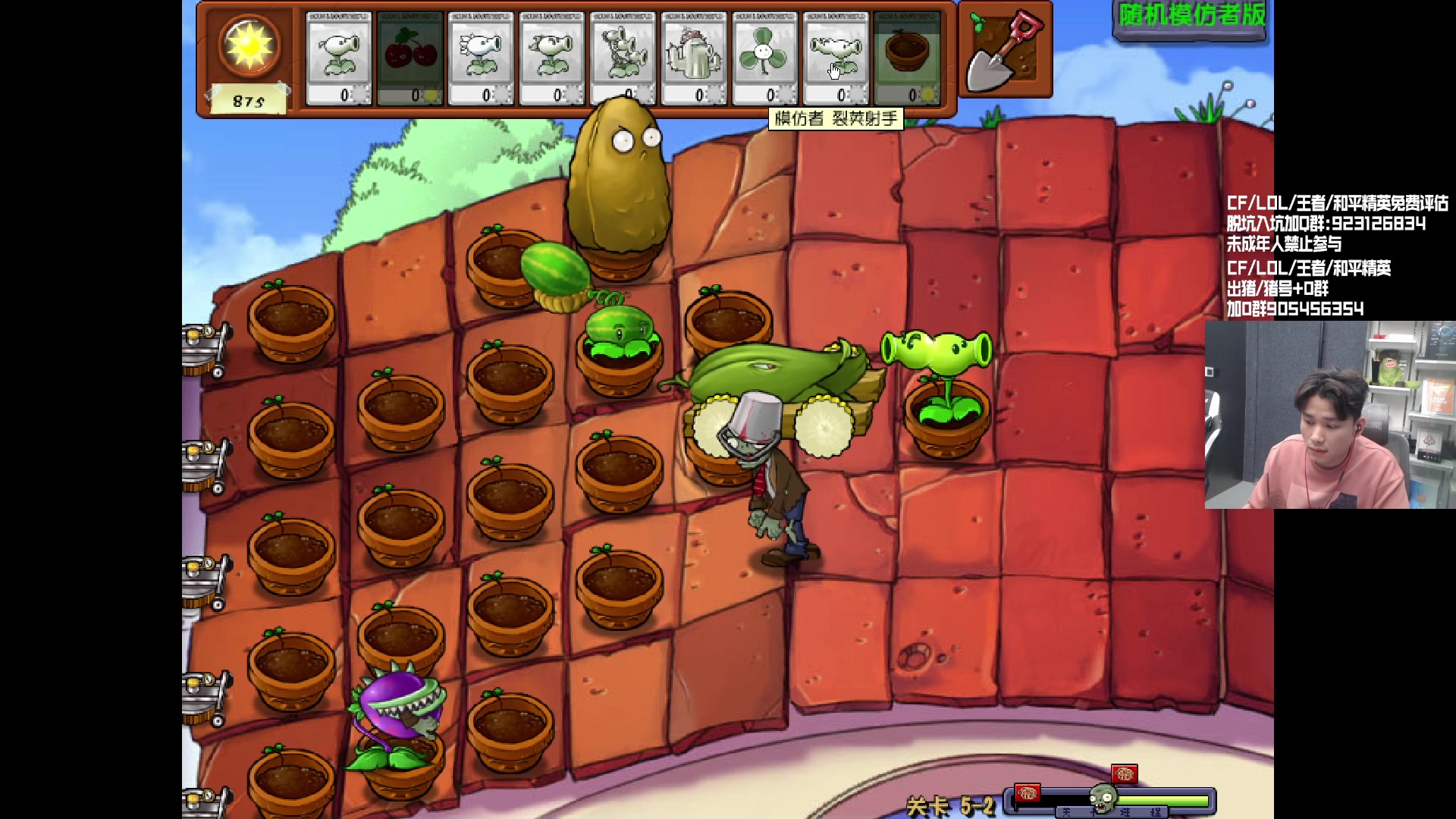 【2023-12-23 18点场】KZ石头丶：随便娱乐会咯！