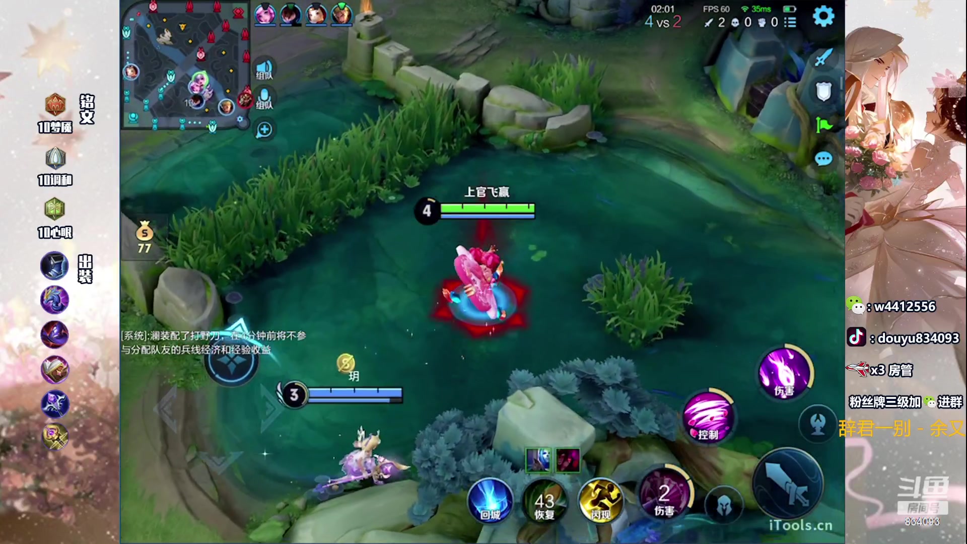 【2023-12-23 19点场】小飞Avery：国服小乔：赛季末晚上带粉上分啦❥(^_-