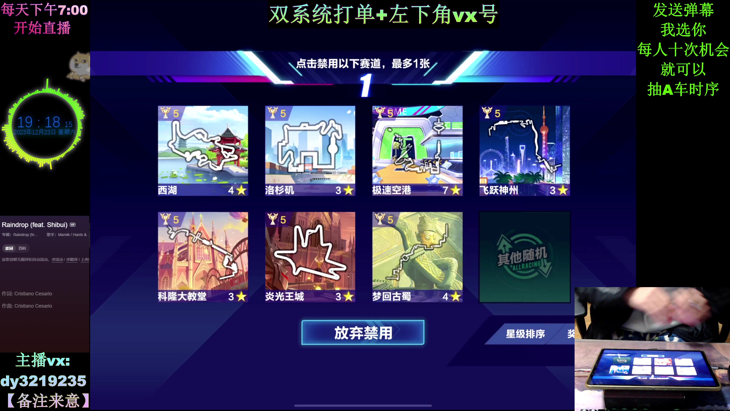 【2023-12-23 18点场】青青青青青青山：双系统排位高端局虐菜！