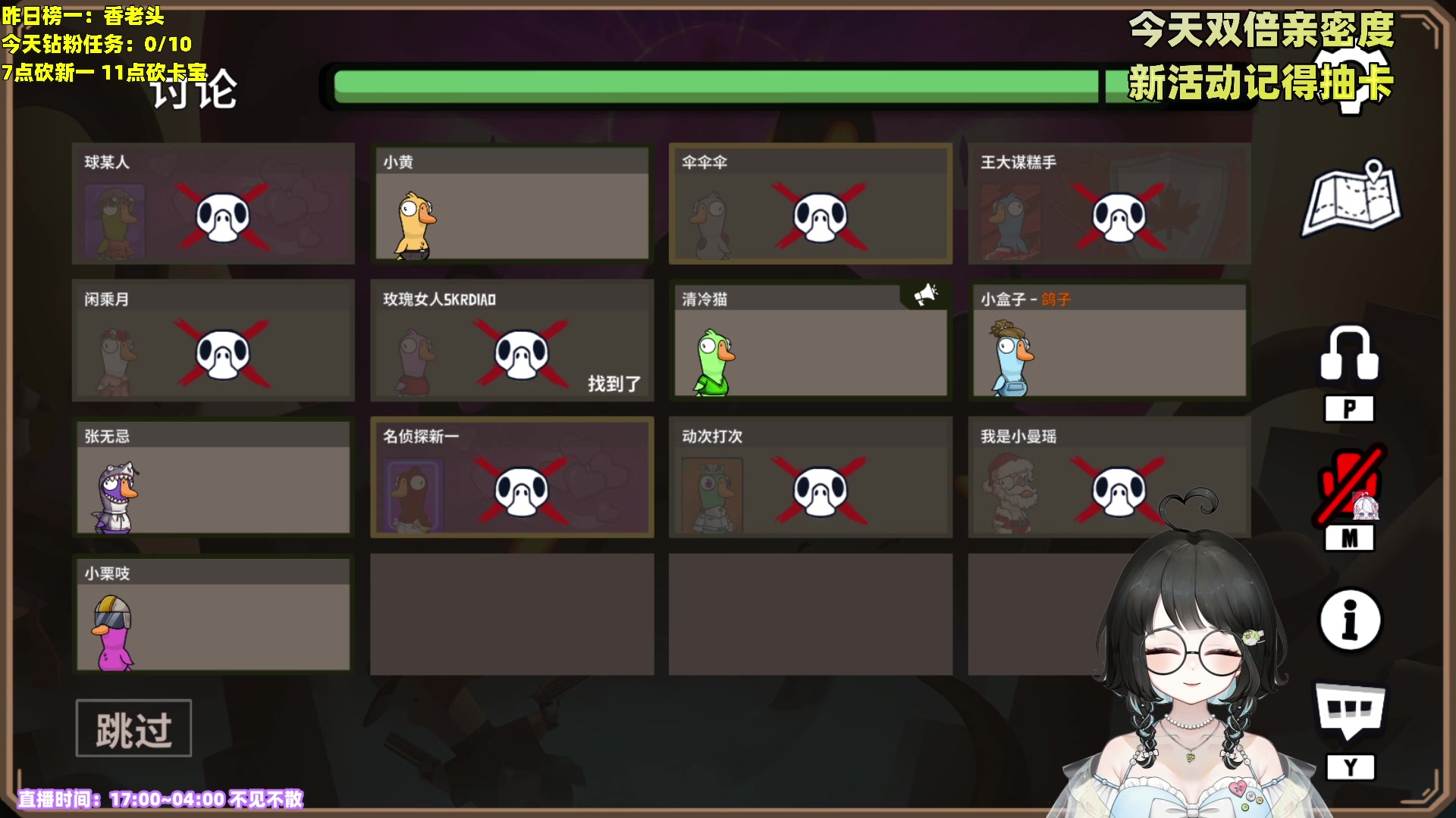 【2023-12-23 19点场】小盒子o3o：长沙小辣妹  88617