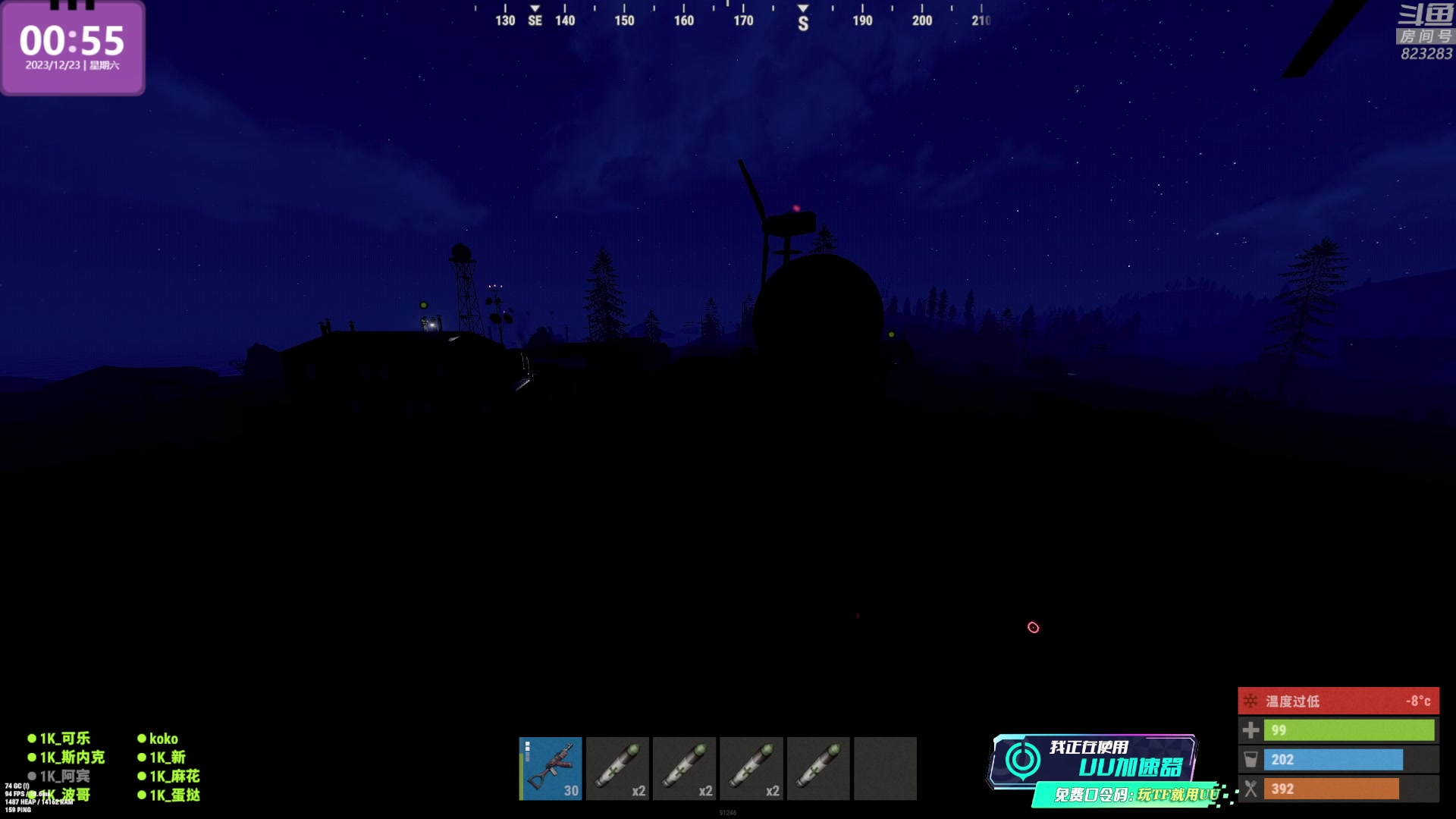 【2023-12-23 00点场】1K黄辉冯：黄辉冯：最好玩的生存游戏~