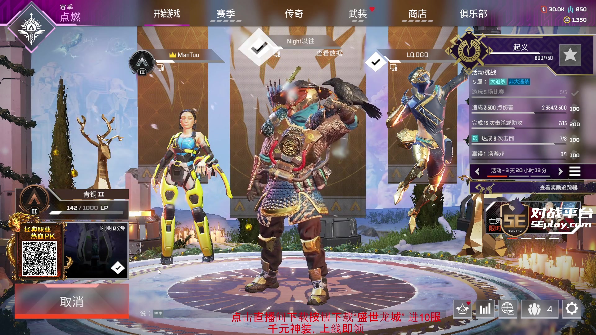 【2023-12-23 05点场】diyy刘頔：diyy:钻粉4倍！晚点搂！