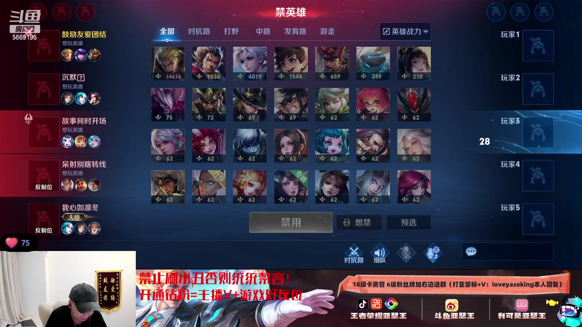 【2023-12-23 00点场】亚瑟王丶Z：又是情绪稳定的一天！巅峰赛