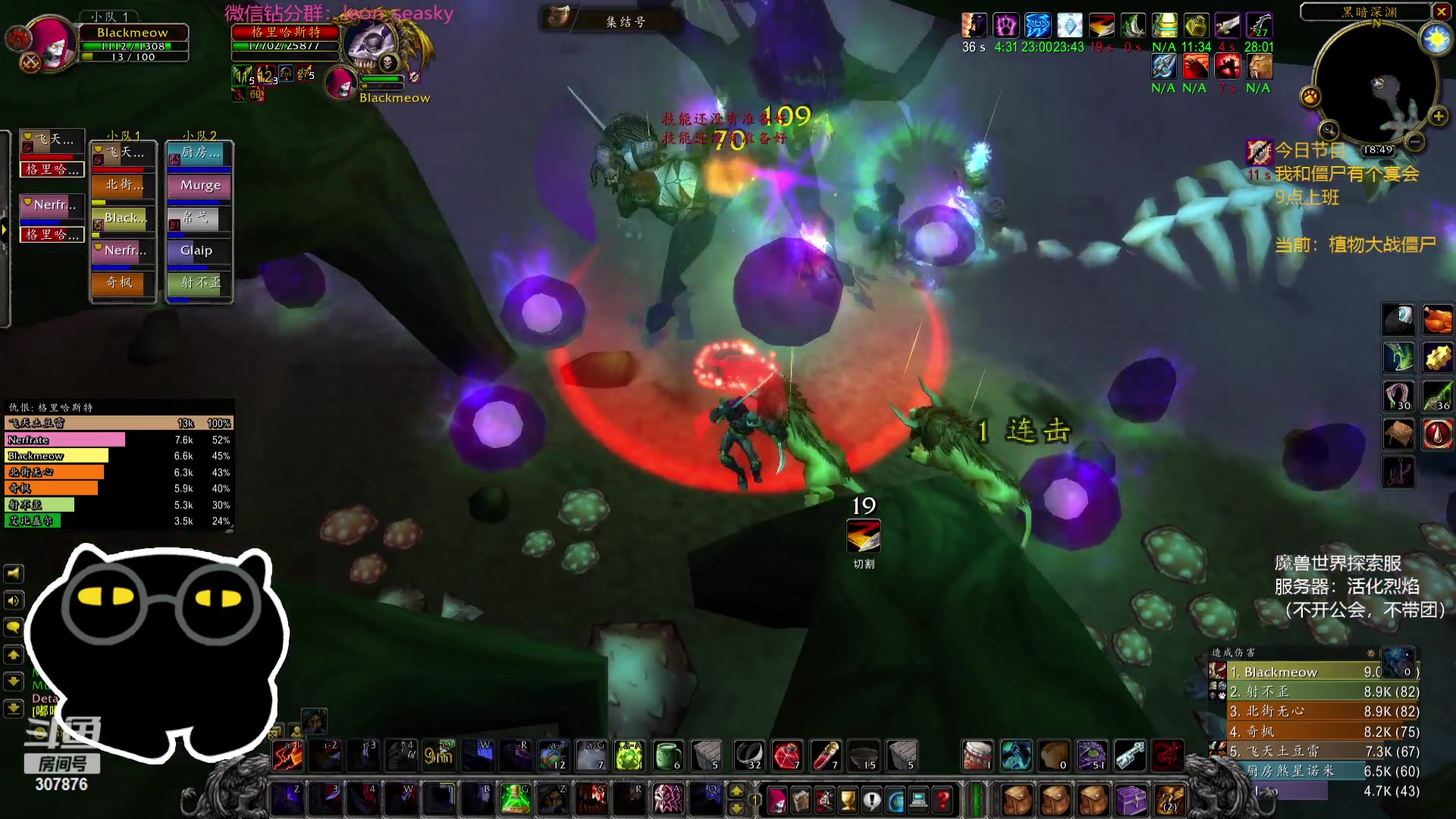 【2023-12-23 18点场】夏一可死毒舌_：鸽：上班上班！！！