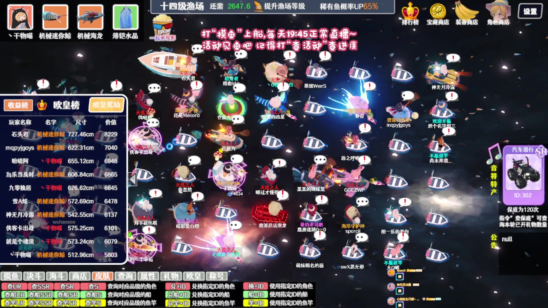 【2023-12-23 10点场】丶干物喵：【14级渔场】关爱咸鱼少女